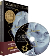 별을 헤아리며 Number the Stars (전2권, CD 포함) - 영어원서 + 워크북 + 오디오북CD(뉴베리 컬렉션 시리즈)